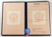 Диплом ПТУ Диплом ПТУ